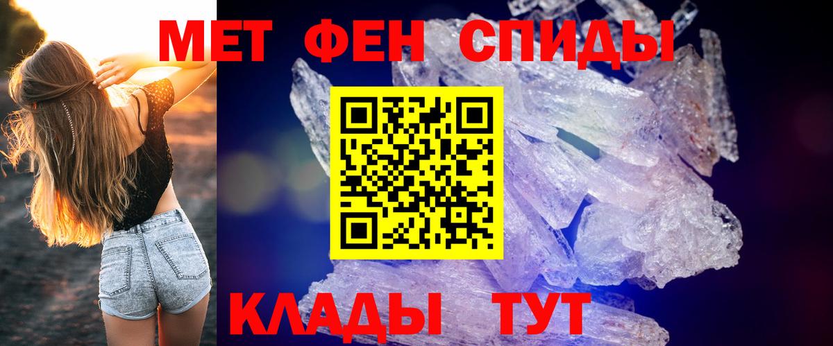 Алушта  АМФЕТАМИН VHQ  Амфетамин  Вход с VPN 