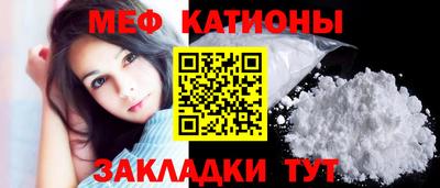 mdma Обнинск