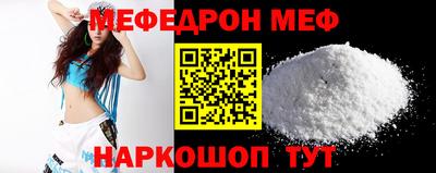МДПВ Нягань