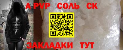 mdma Обнинск