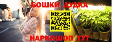 mdma Обнинск