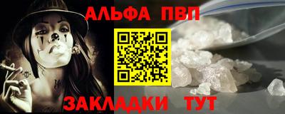 mdma Обнинск