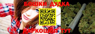 mdma Обнинск