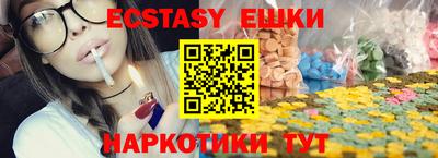 mdma Обнинск