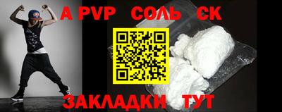 mdma Обнинск
