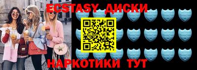 mdma Обнинск