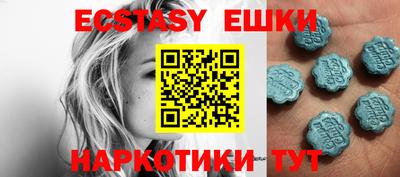 тгк Обь