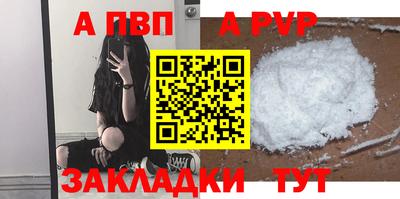 тгк Обь