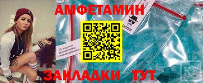 mdma Обнинск