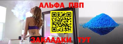 тгк Обь