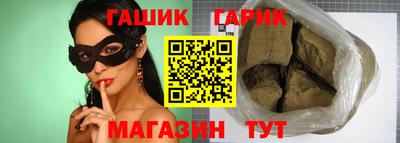 тгк Обь