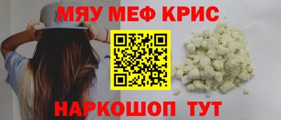 mdma Обнинск