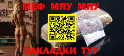 тгк Обь