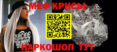 mdma Обнинск