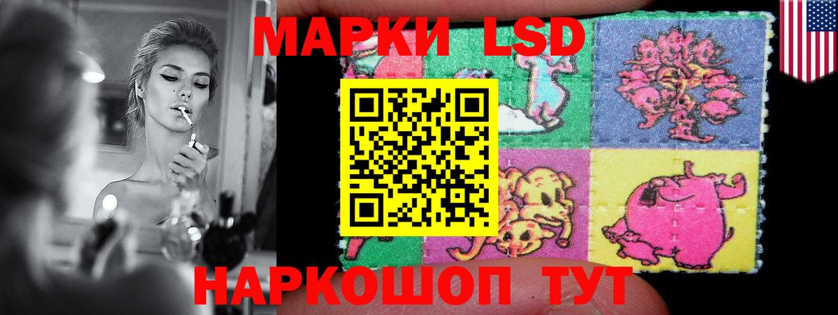 Алушта  ЛСД экстази кислота  LSD-25 экстази  Вход с VPN 