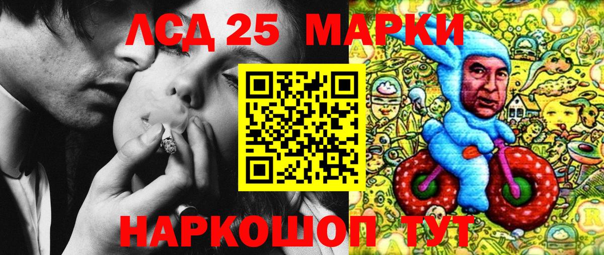 Марки N-bome  Наркотические марки 1500мкг  Вход с VPN  Алушта 