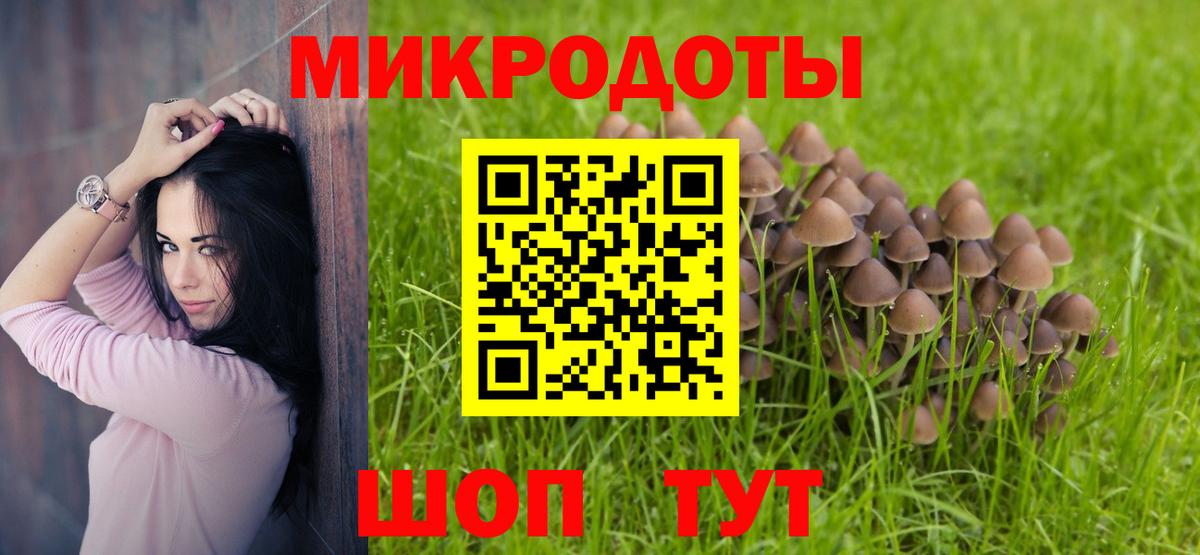 Псилоцибиновые грибы мицелий  Галлюциногенные грибы мицелий  Алушта  что такое   Вход с VPN 