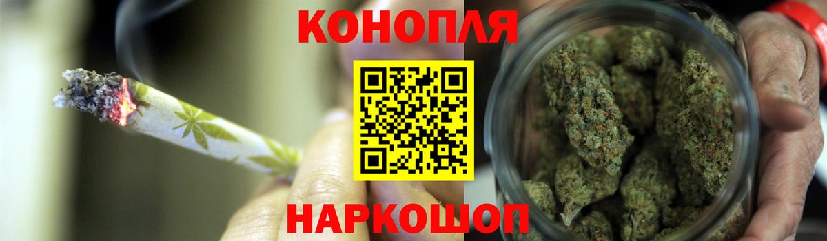 Канабис AK-47  Вход с VPN  Конопля OG Kush  Алушта  Бошки марихуана гибрид 